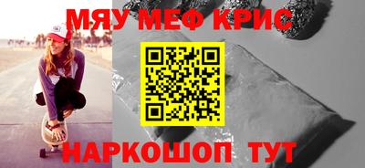 ALPHA-PVP Белореченск