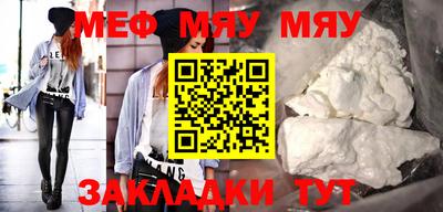 ALPHA-PVP Белореченск