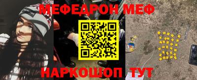 дурь Ачхой-Мартан