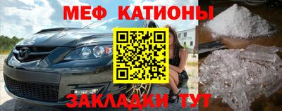 гашишное масло Бердск