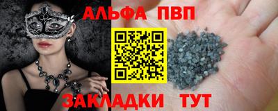 дурь Ачхой-Мартан