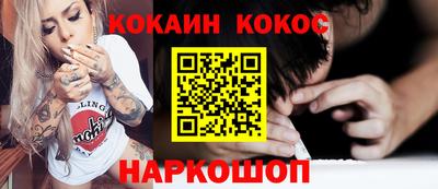 MDMA Premium VHQ Белорецк