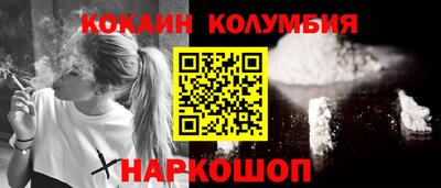 ALPHA-PVP Белореченск