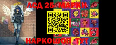 гашишное масло Бердск