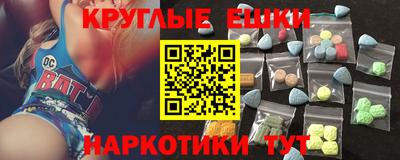 винт Аша