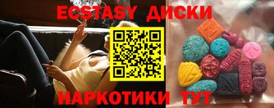 ALPHA-PVP Белореченск