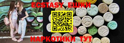 винт Аша