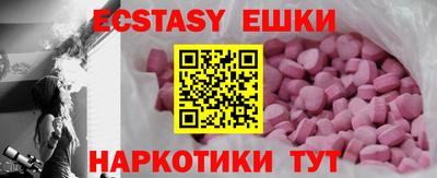 винт Аша