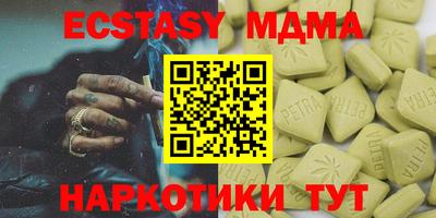 MDMA Premium VHQ Белорецк