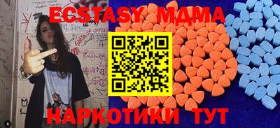 MDMA Premium VHQ Белорецк