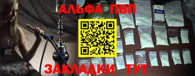 винт Аша