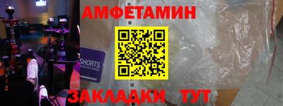 ALPHA-PVP Белореченск