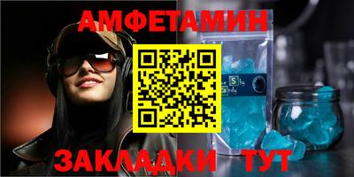 ALPHA-PVP Белореченск