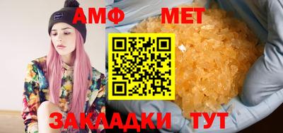 MDMA Premium VHQ Белорецк