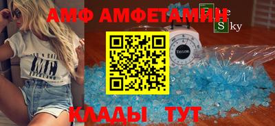 MDMA Premium VHQ Белорецк