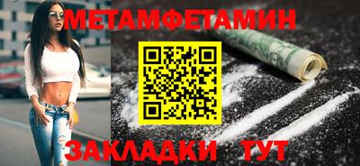 винт Аша