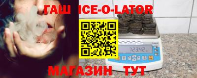 ALPHA-PVP Белореченск