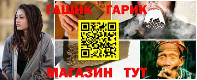 винт Аша