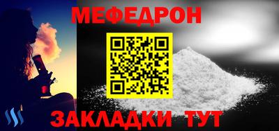 MDMA Premium VHQ Белорецк