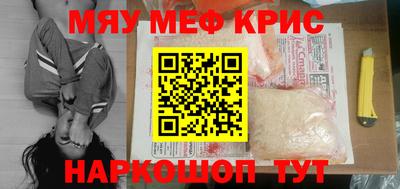 гашишное масло Бердск