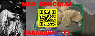 гашишное масло Бердск