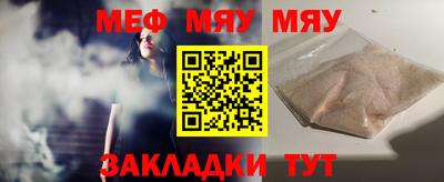 MDMA Premium VHQ Белорецк