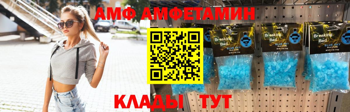 Первитин винт Протвино