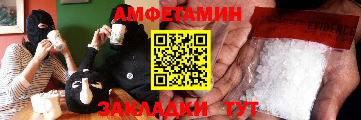 МЕТАМФЕТАМИН винт  Первитин  Протвино  Вход с VPN 