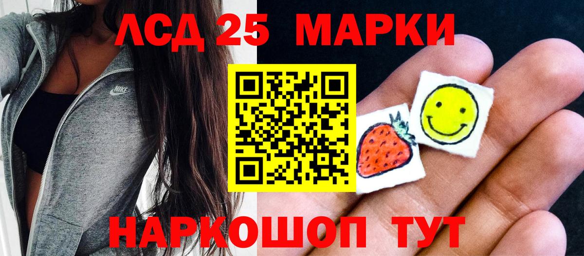 Марки N-bome 1500мкг  Вход с VPN  Протвино 