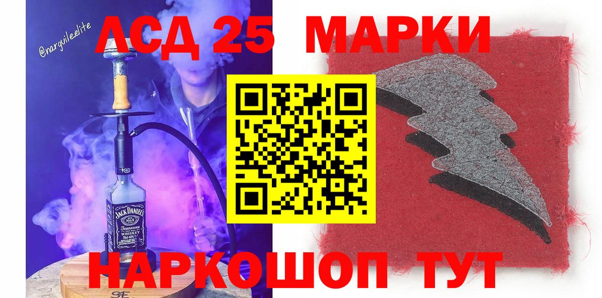 Марки N-bome 1,5мг Протвино